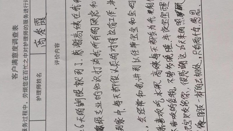考母婴护理师证有补贴吗